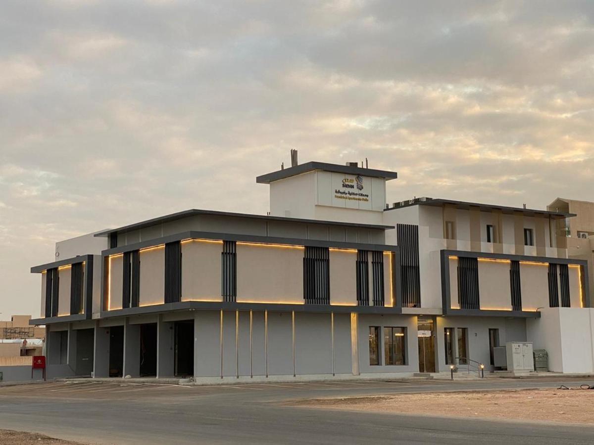 Sadan Furnished Apartments Riad Exterior foto